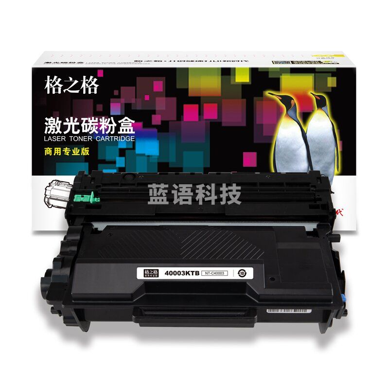 格之格/G&G 墨粉盒 商用专业版 适用机型OEP400DN/OEP4010DN/MP4020DN/MP4025DN【NT-C40003】