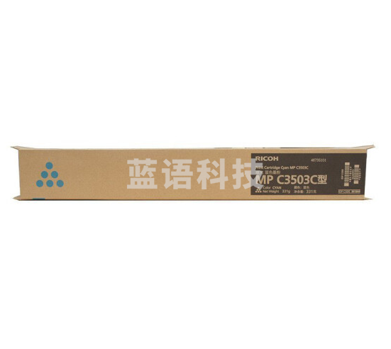 理光(Ricoh)MP C3503C型原装墨粉盒MPC3003/3004/3503/3504SP碳粉 C3503C型 青色(1.8万页，A4.5%)