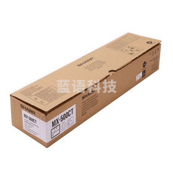 夏普(SHARP)MX-500CT墨粉盒 (适用于MX-M363N/363U/453N/453U/503N机型)