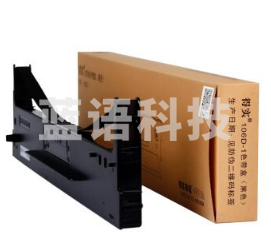 得实 106D-1色带架 适用得实DS5400III DS2100 DS710 DS700 AR600 针式打印机色带架ID:205