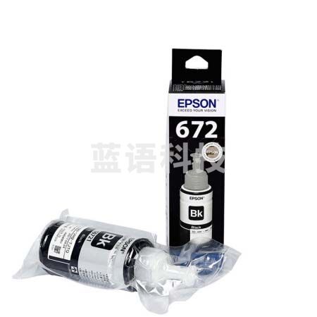 爱普生 T672 原装墨水 (T6721黑色)(单位 瓶)