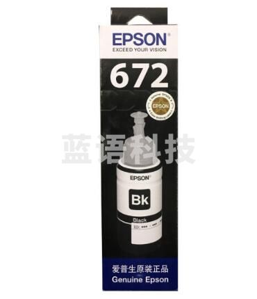 爱普生(EPSON)T6721黑色墨水瓶(适用于:L101 L111 L130 L201 L211 L220 L301 L310 L313)