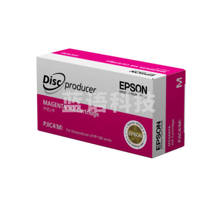 爱普生(EPSON)PJIC4 洋红色墨盒(适用PP-100III/100N/50II系列光盘印刷刻录机) C13S020450