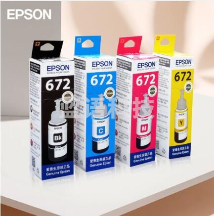 爱普生 T672 原装墨水 T6721-T6724 四色套装(单位 套)
