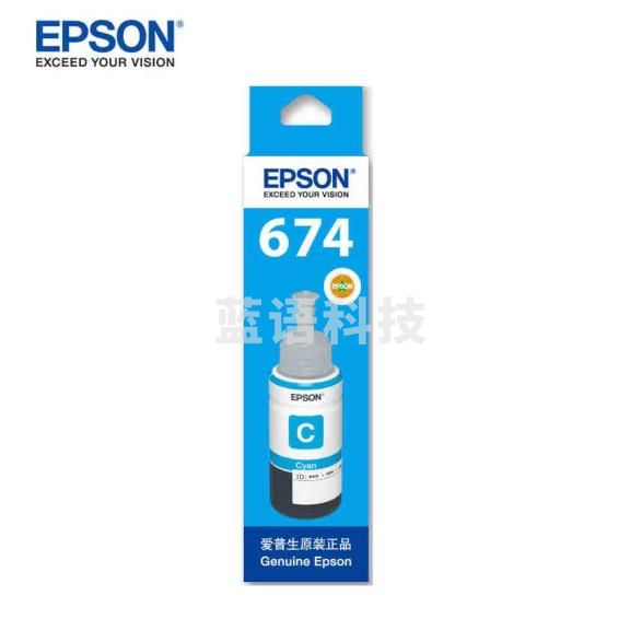 爱普生 Epson T6742 青色墨水(适用于L1800 L801 L810 L850 L805)