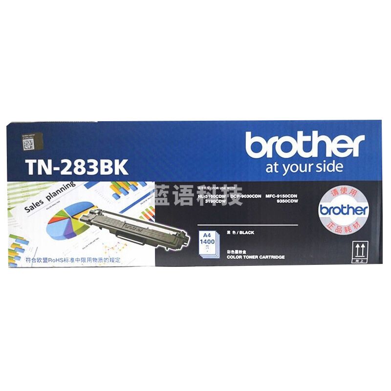 兄弟(brother)兄弟TN-283BK黑色墨粉盒 适合HL-3160 3190DCP-9030MFC-9150 9350CDW 打印机