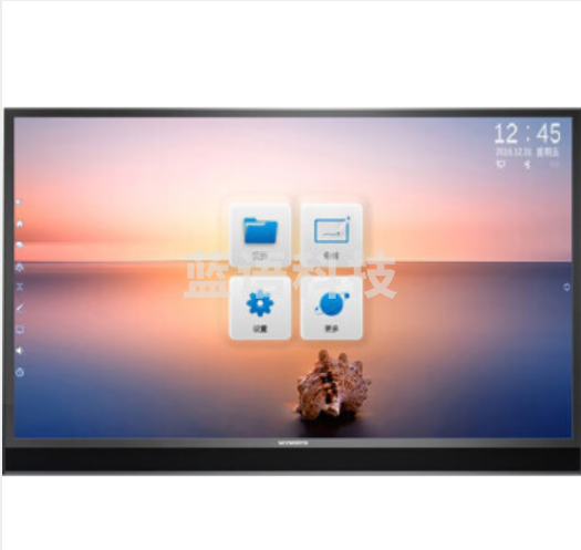 创维(Skyworth)智能视频会议交互式触控一体机65英寸 65E91RD-X(含ops电脑+移动推车)