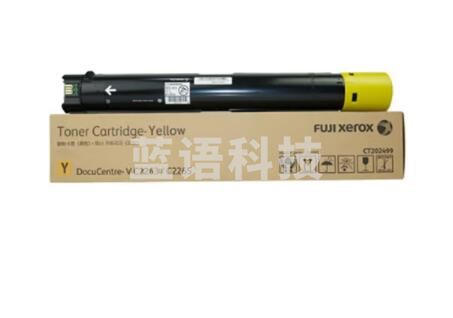 富士施乐 CT202499 五代黄色墨粉(单位：个)