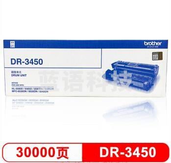 兄弟(brother)DR-3450 原装黑色硒鼓(适用MFC-8540DN 8535DN 8530DN HL-5580D 5585D 5590DN 5595DN)