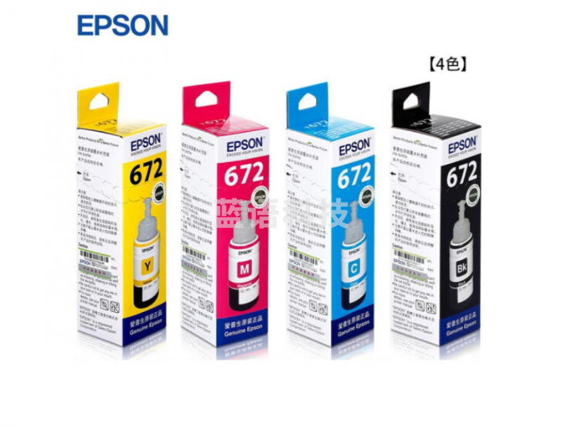 爱普生(EPSON)T6721系列四色套装 墨水