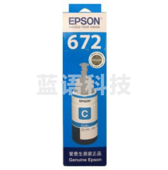 爱普生 T6722 墨水瓶 青色 原装墨水(适用L101/L130/L201/L301/L303/L111/L211/L313/L353/L351/L358/L360/L365/L380/L383/L385/L455/L485/L551/L565)