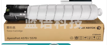 富士施乐 CT203435 原装墨粉盒 适用于施乐AP4570/5570(约印36000张)