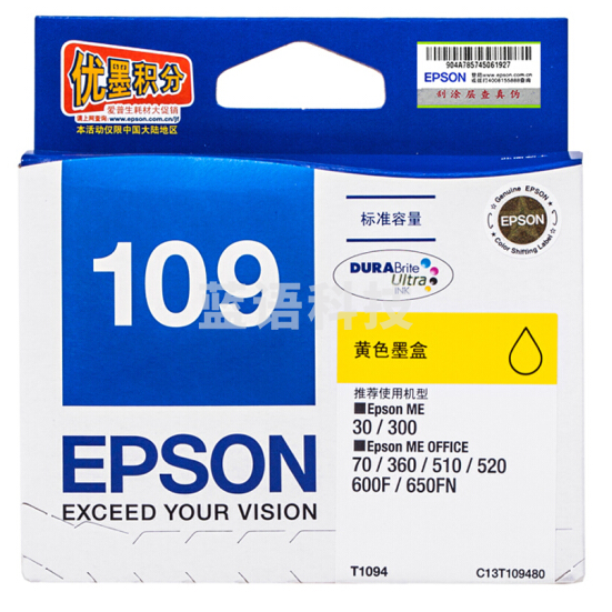 爱普生(Epson)T1094黄色墨盒 C13T109480(适用ME30/300/360/510/600F/650FN/700FW)