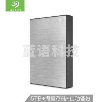 希捷(Seagate)5TB USB3.0 时尚金属面板 兼容Mac 铭睿品 轻薄款 移动硬盘 皓月银(STHP5000401)