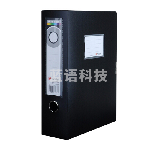 晨光 75mm 大档案盒 档案袋 ADM94818 资料盒文件夹 黑色