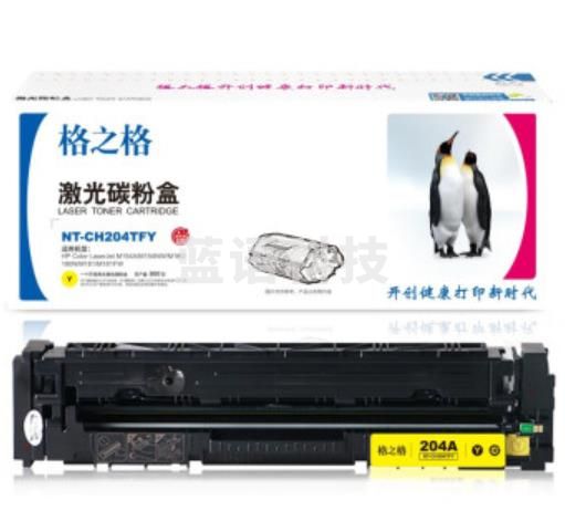 格之格  NT-CH204TFY硒鼓 标准版黄色适用HP M154AM154NW M180180N M181M粉盒