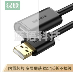绿联USB2.0延长线 公对母数据连接线 无线网卡打印机摄像头延长器带信号放大器工程级 10米10321