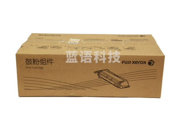 富士施乐(Fuji Xerox)CT351157原装黑色大容量碳粉 适用P508d 约60000页
