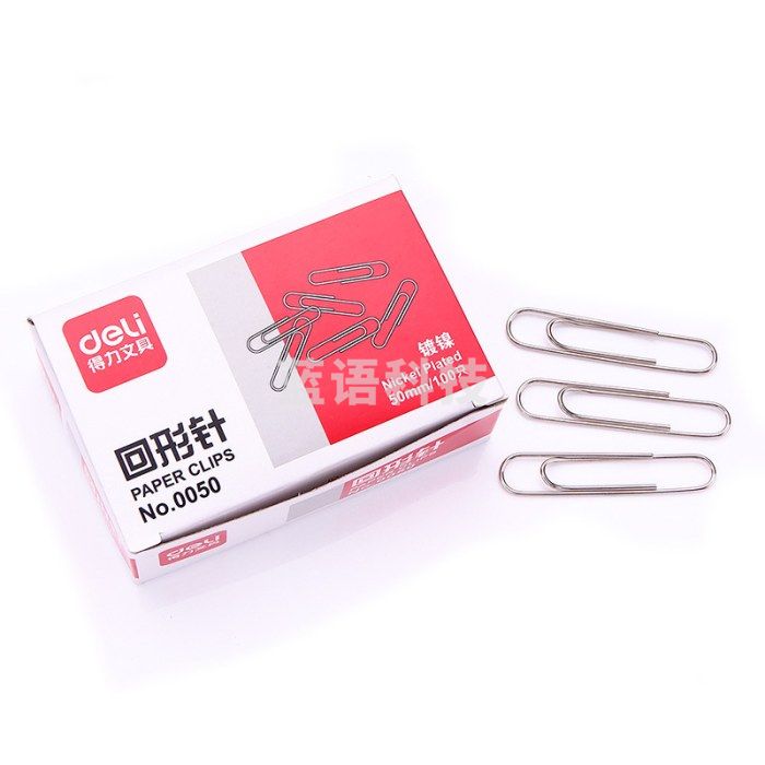 得力0050 大号回形针50mm (100枚/盒)