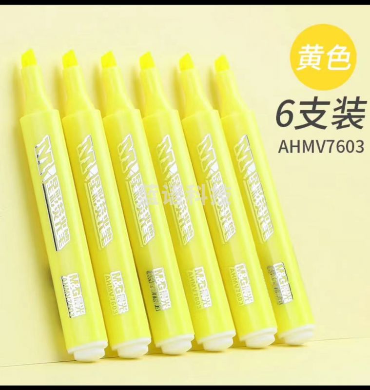 晨光 荧光笔 AHMV7603 荧光笔星彩荧光笔6支/袋 粉色 橙色 黄色 绿色 紫色 下单请备注