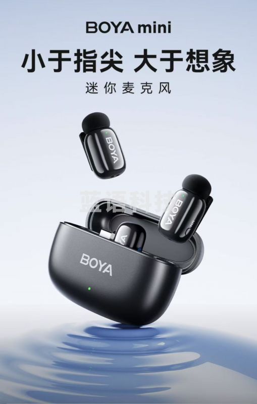 BOYA mini博雅迷你麦克风无线领夹麦克风一拖一 手机直播采访户外短视频录音降噪指尖收音麦 Type-C版