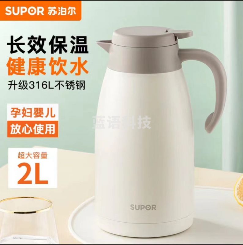 苏泊尔保温壶家用保温瓶暖水壶大容量316L不锈钢热水瓶热水壶正品