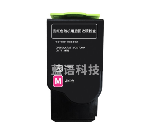 奔图/PANTUM  CTL-3 5 0HM高容量红色