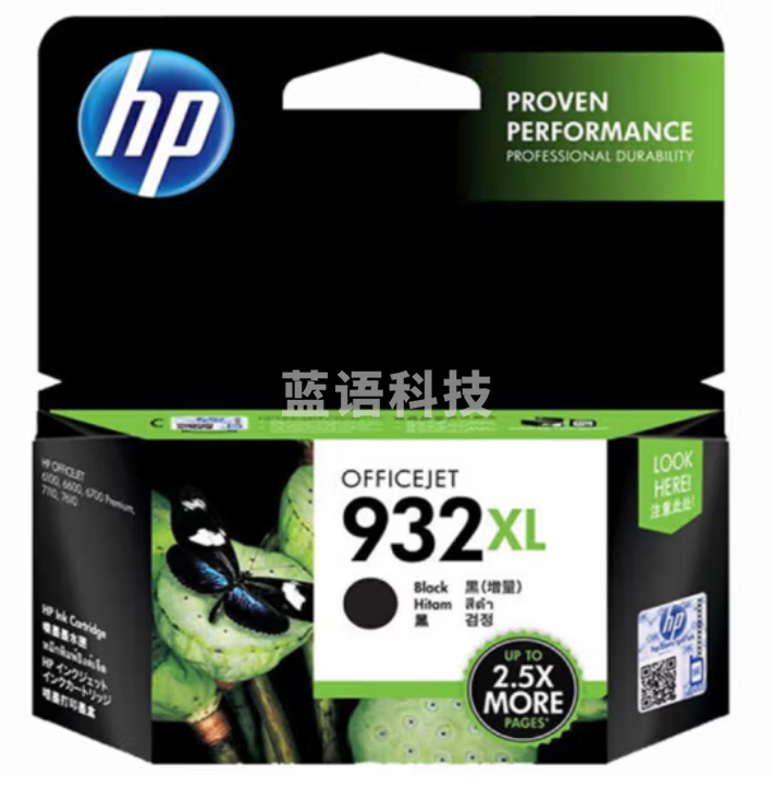 HP惠普(HP)CN053AA 932XL 黑色高容墨盒 适用6100 6600 6700 7110 7610 打印机墨盒原装大容量