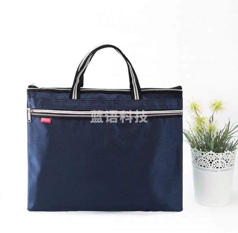 晨光 ABB93097 手提文件袋 资料袋手提会议包 蓝色