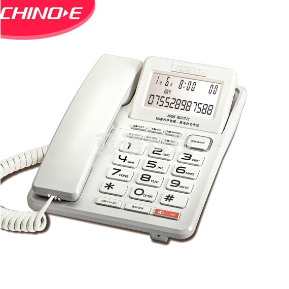 中诺  G072电话机 座机 屏幕角度可调 独立音量 免打扰 有绳座机 白色
