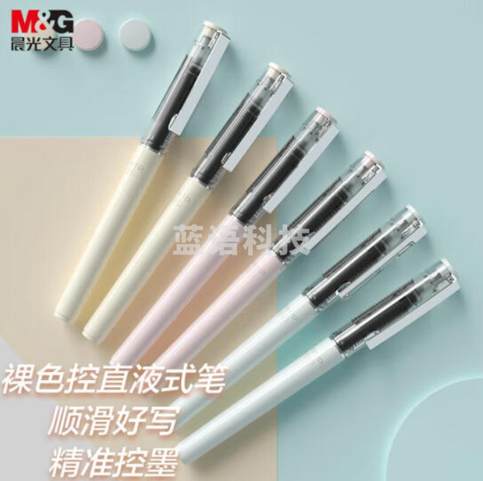 晨光(M&G)文具0.5mm黑色中性笔 直液式走珠笔12支/盒 裸色控全针管签字笔水笔 学生/办公用品ARP41802