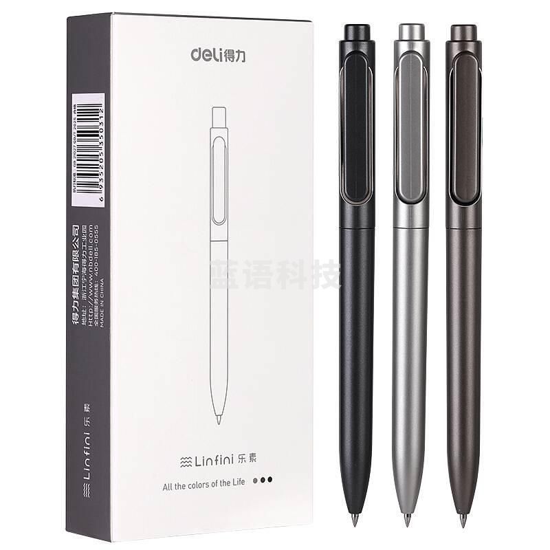 得力 A12 乐素金属按压式中性笔 0.5mm子弹头 混色笔杆 笔芯黑色 12支/盒