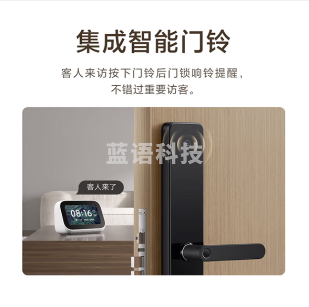 小米智能门锁E20 WiFi版 指纹锁电子锁密码锁