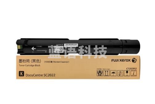 富士施乐(Fuji Xerox)CT202952 黑色墨粉盒 (适用C2022机型)单位：个