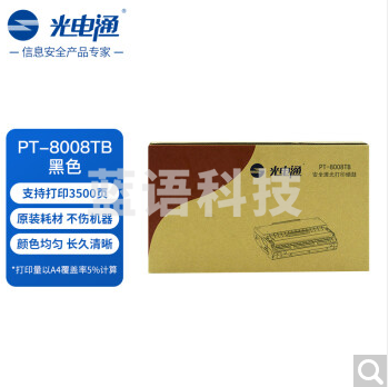 光电通 PT-8008TB 黑色原装硒鼓粉盒 全国产化信创鼓粉 适用于 OEP102D打印机