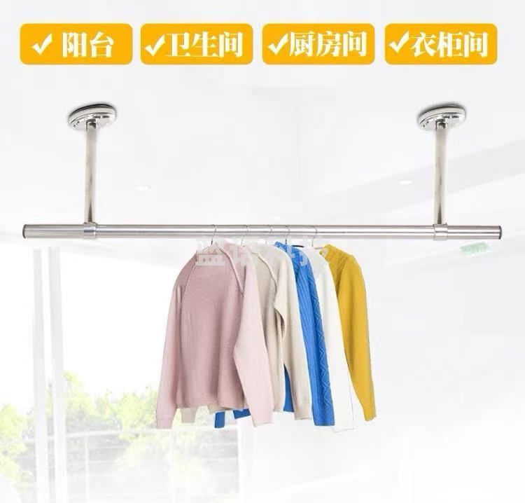 阳台晾衣杆固定式不锈钢晾衣架 长度150cm 高20cm  含安装。80根起售