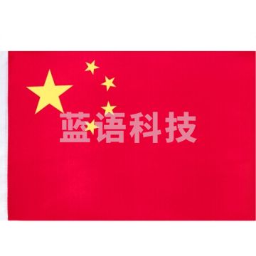 得力(deli)3224-4号国旗96*144cm--