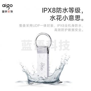 爱国者(aigo)32GB USB2.0 U盘 U210 金属企业定制u盘 车载电脑两用办公学习U盘 防丢