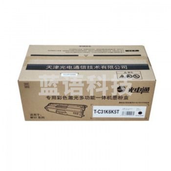 光电通 T-C31K6K5T黑色墨粉盒