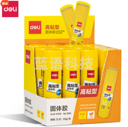 得力7092强力PVP固体胶棒白色20gGDSM