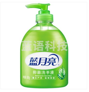 蓝月亮洗手液 芦荟洗手液抑菌洗手液500mL 洗手液