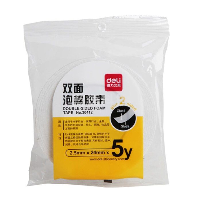 得力(deli)30412 EVA泡棉双面胶带24mm*5y*2.5mm(白)(1卷/袋)