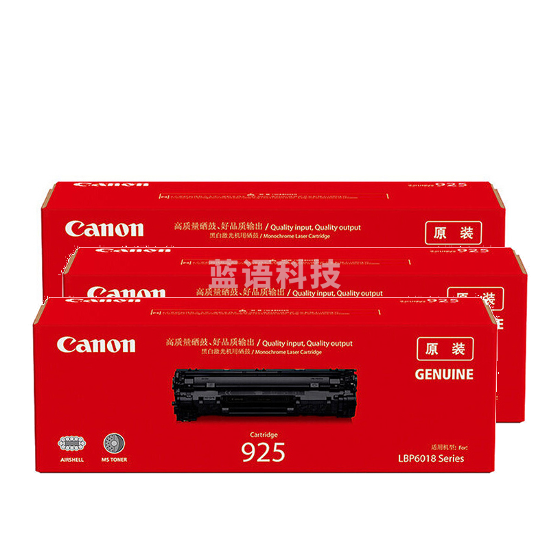 佳能 CRG-925 黑 色 适用于佳能LBP6018/LBP6018w/LBP6018L/iC MF3010