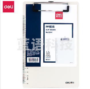 得力(deli) 文件夹板 文件板会议夹板 书写写字板夹 垫板夹板文具 夹纸板 单个装 9247 A5 平头夹)
