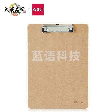 得力(deli)9226 A4原木质感金属便携强力夹书写板夹/写字垫板试卷资料收纳夹 棕色