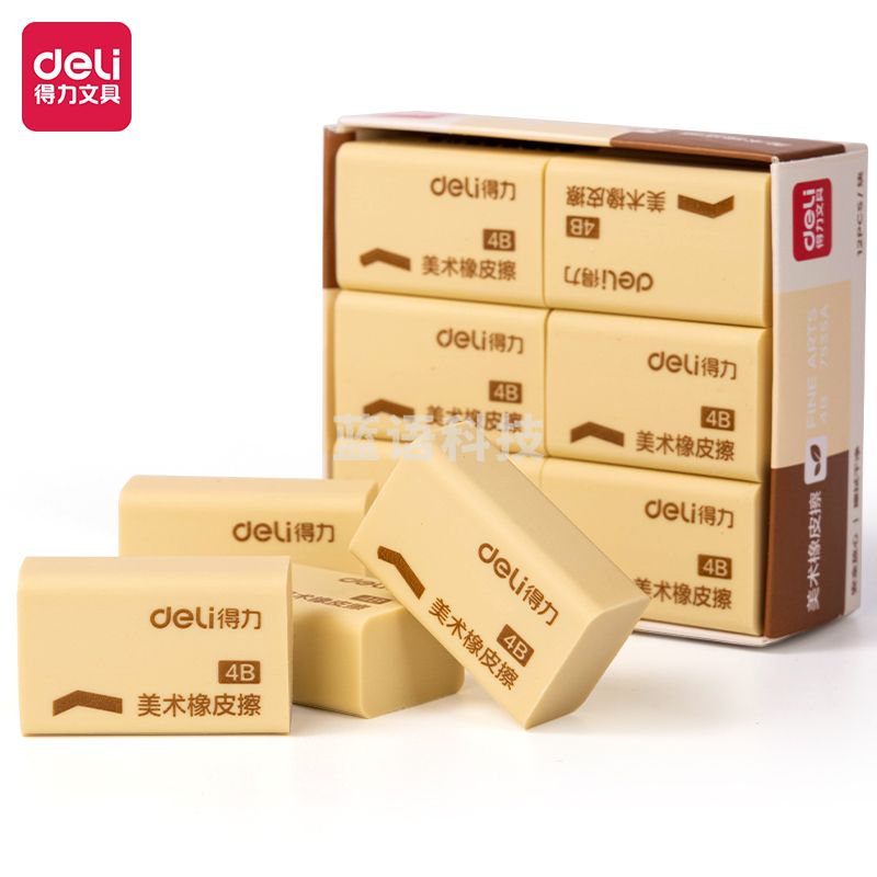 得力(deli) 7535A黄橡皮(黄)(12块/盒)