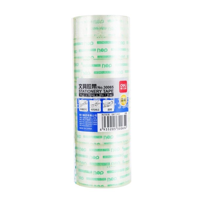 得力 30065 透明胶带 18mm30y .8卷/筒