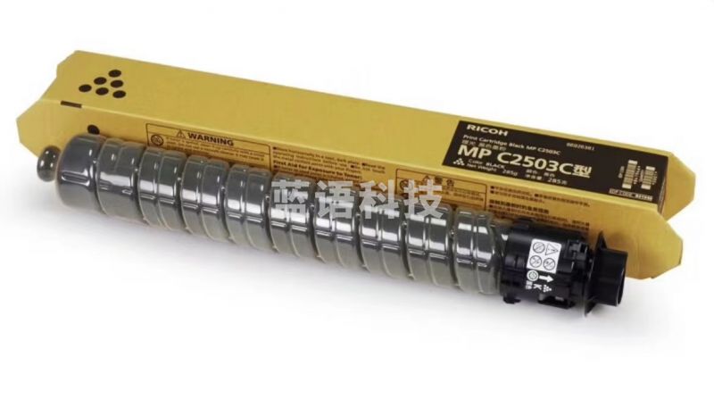 理光(Ricoh)MP C2503C 黑色碳粉盒  适用 设备MP C2003SP/C2503SP/C2011SP/C2004SP/C2504SP/C2011SP/C2004SP/C2504SP