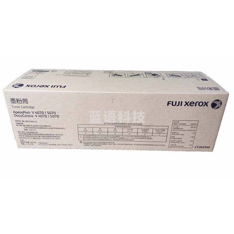 富士施乐 CT202344 墨粉盒 (V4070/V5070 机型5代)