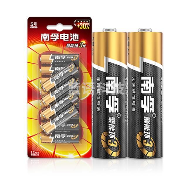 南孚(NANFU)5号电池 单节装 南孚5号电池